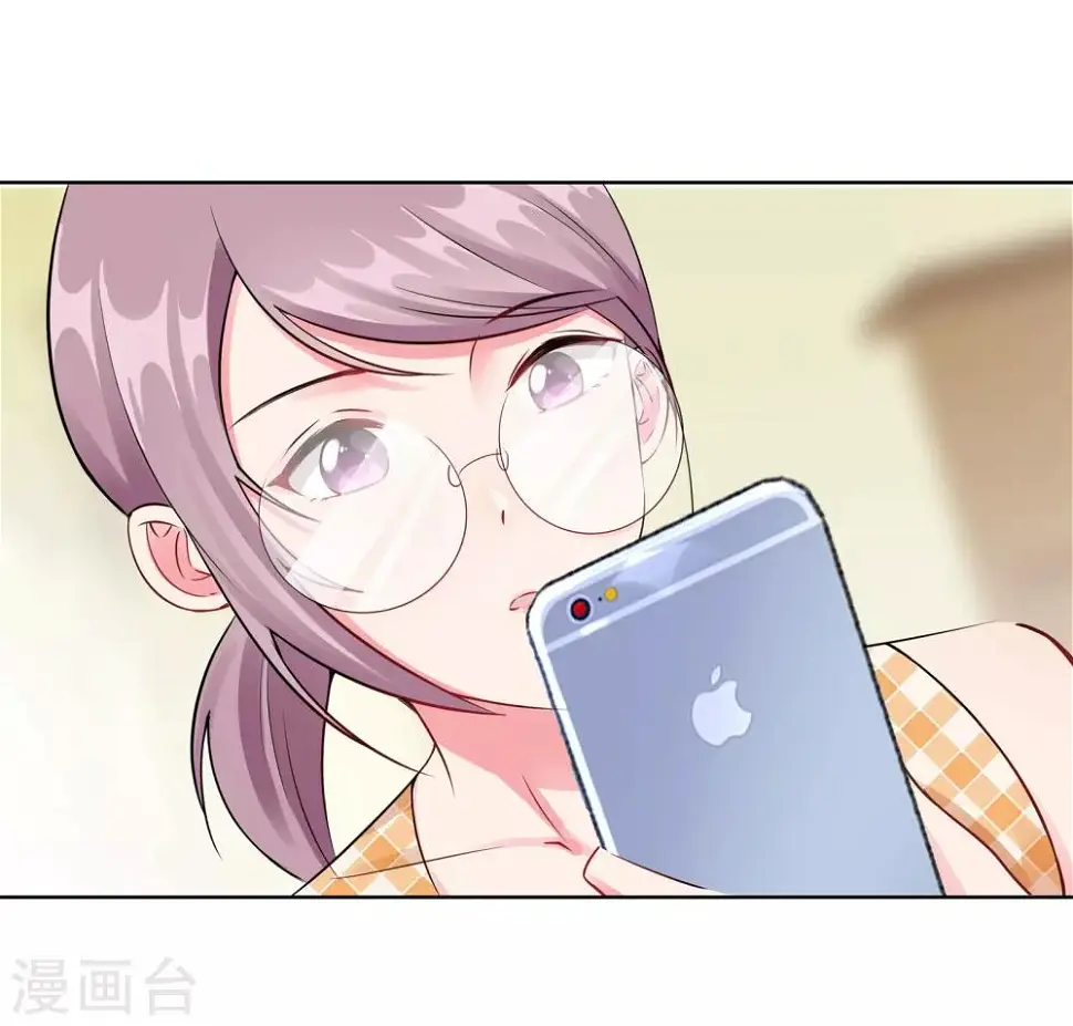 第3话 我要打败她 第18页
