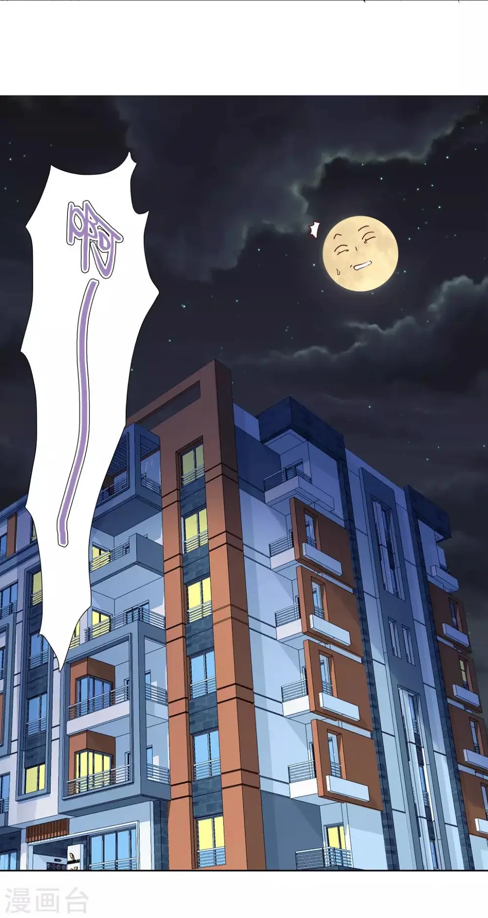 第3话 我要打败她 第23页