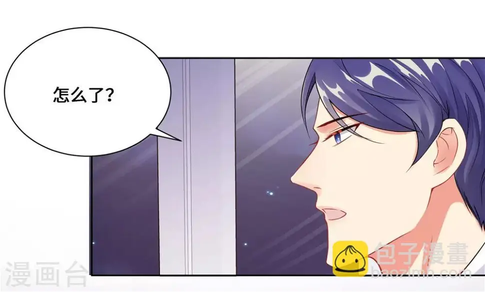 第3话 我要打败她 第31页