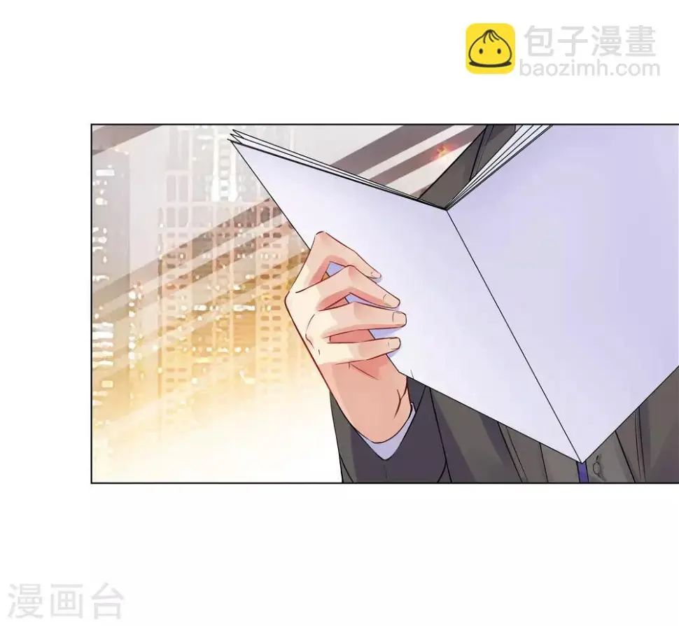 第4话 相见 第5页