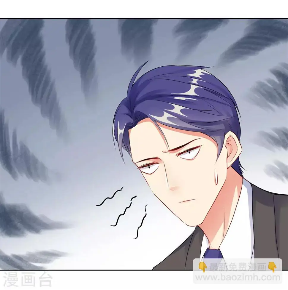 第4话 相见 第11页