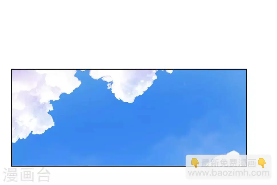 第4话 相见 第14页