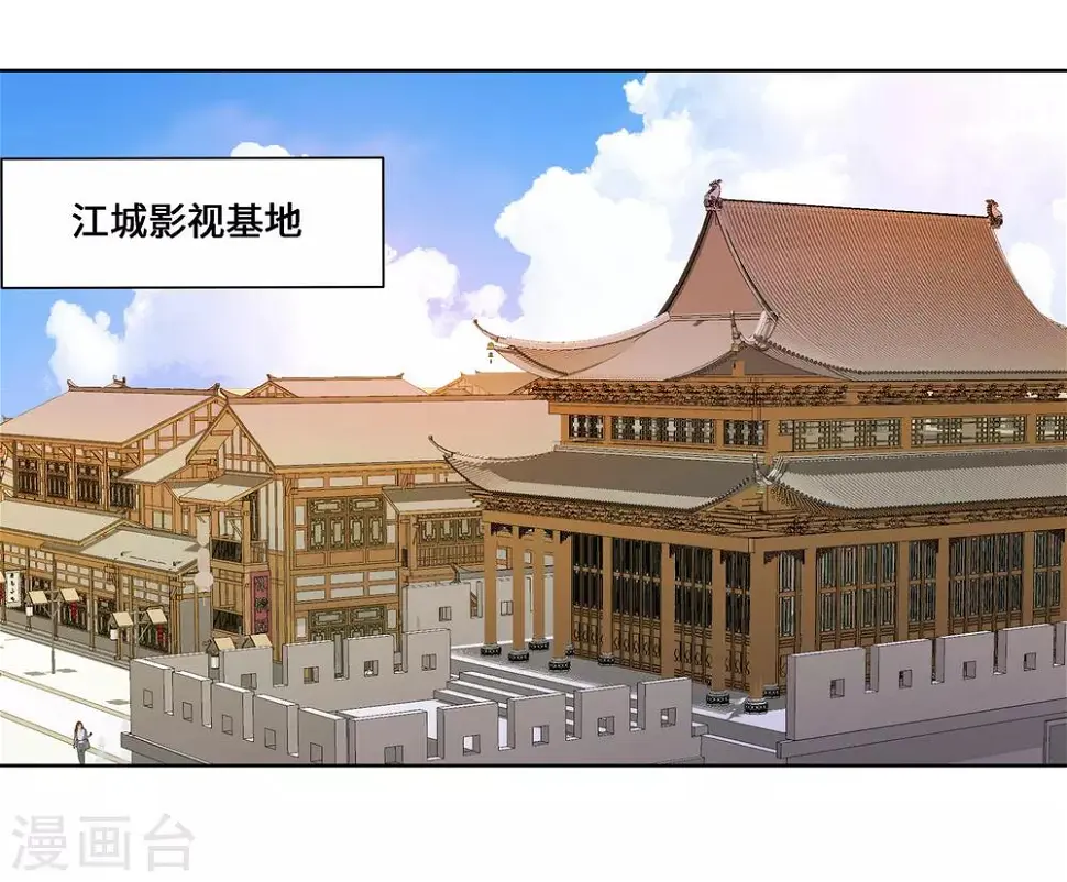第4话 相见 第15页