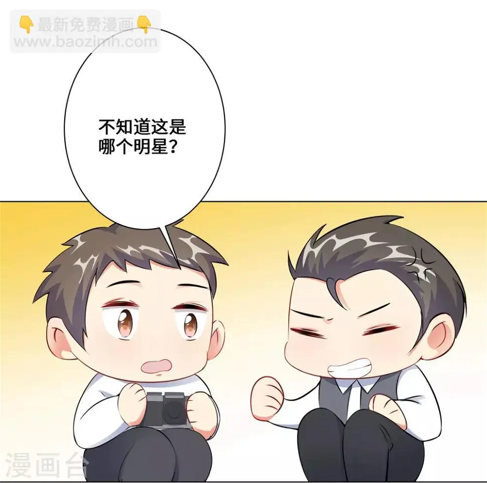 第4话 相见 第21页