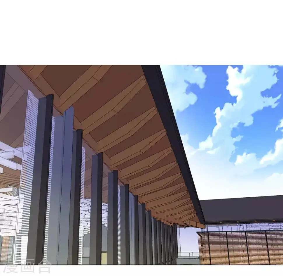 第4话 相见 第23页