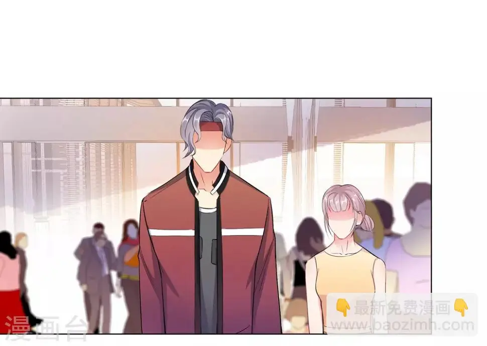 第4话 相见 第26页