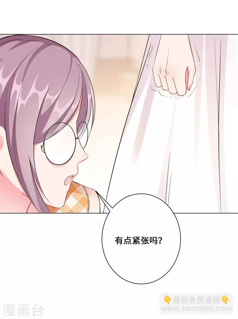 第4话 相见 第28页