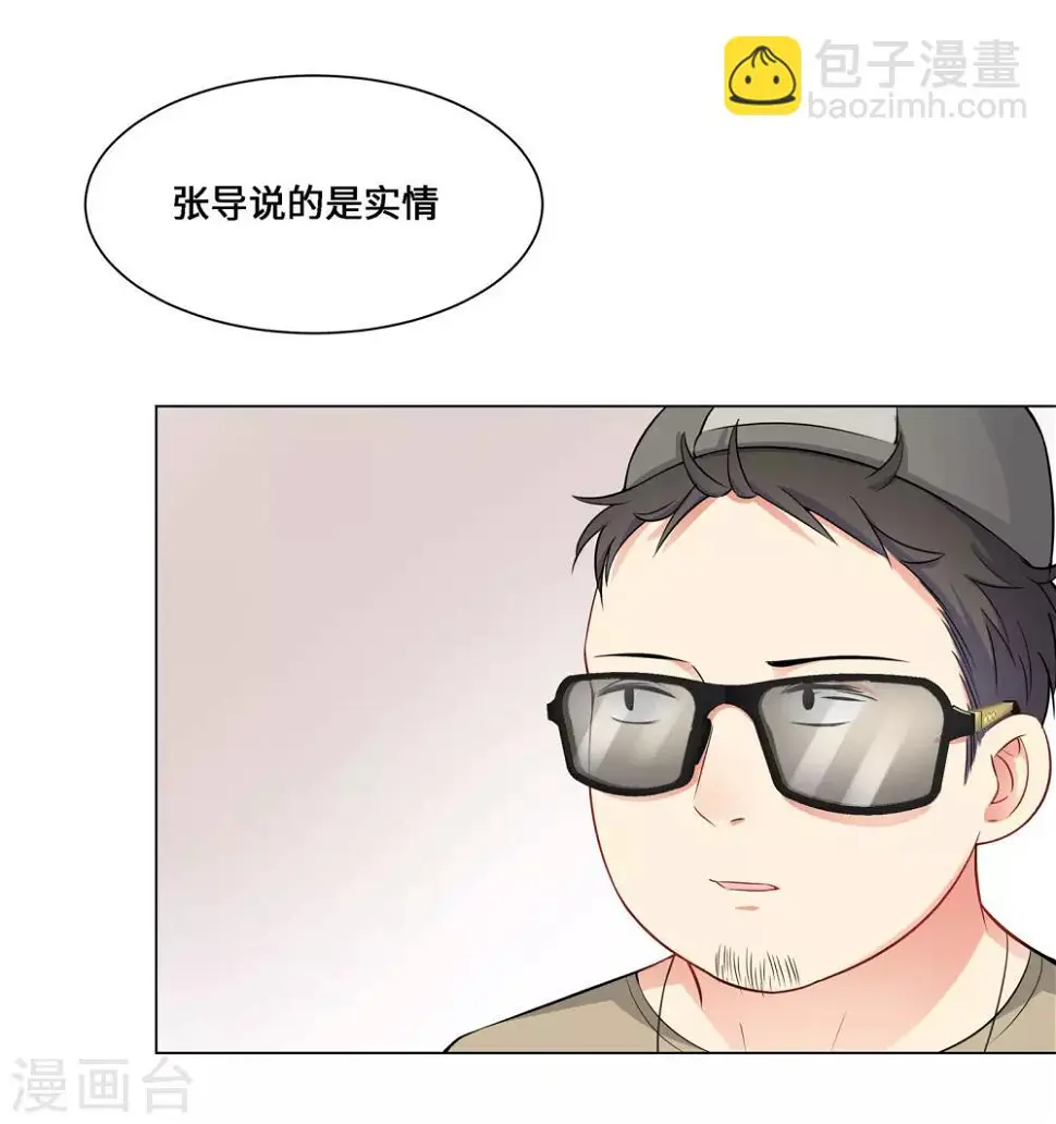 第4话 相见 第36页