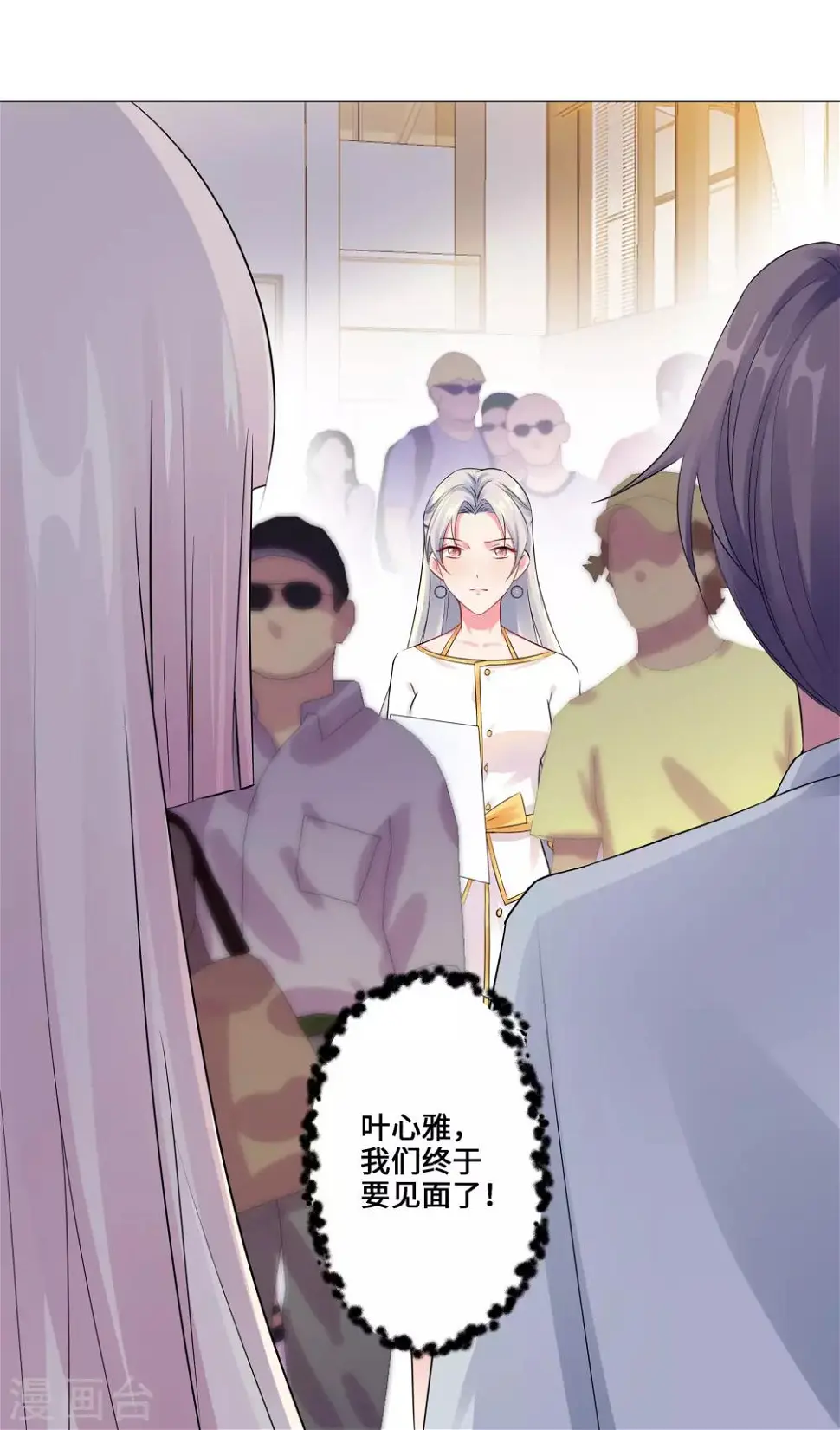 第4话 相见 第50页