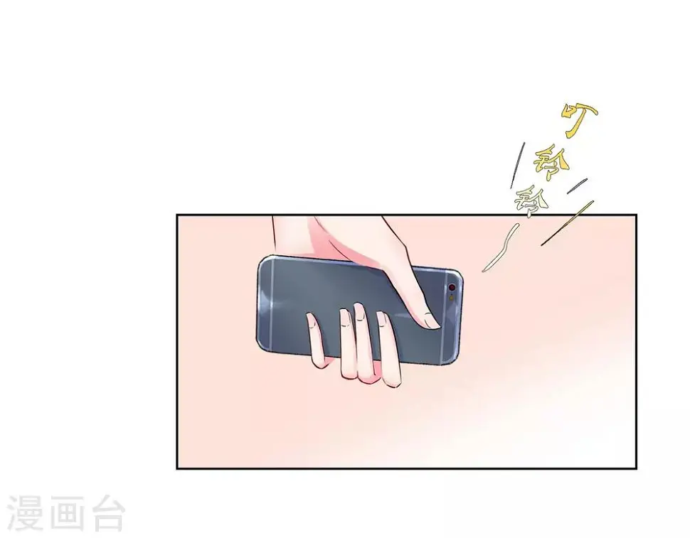 第5话 临时换戏 第4页