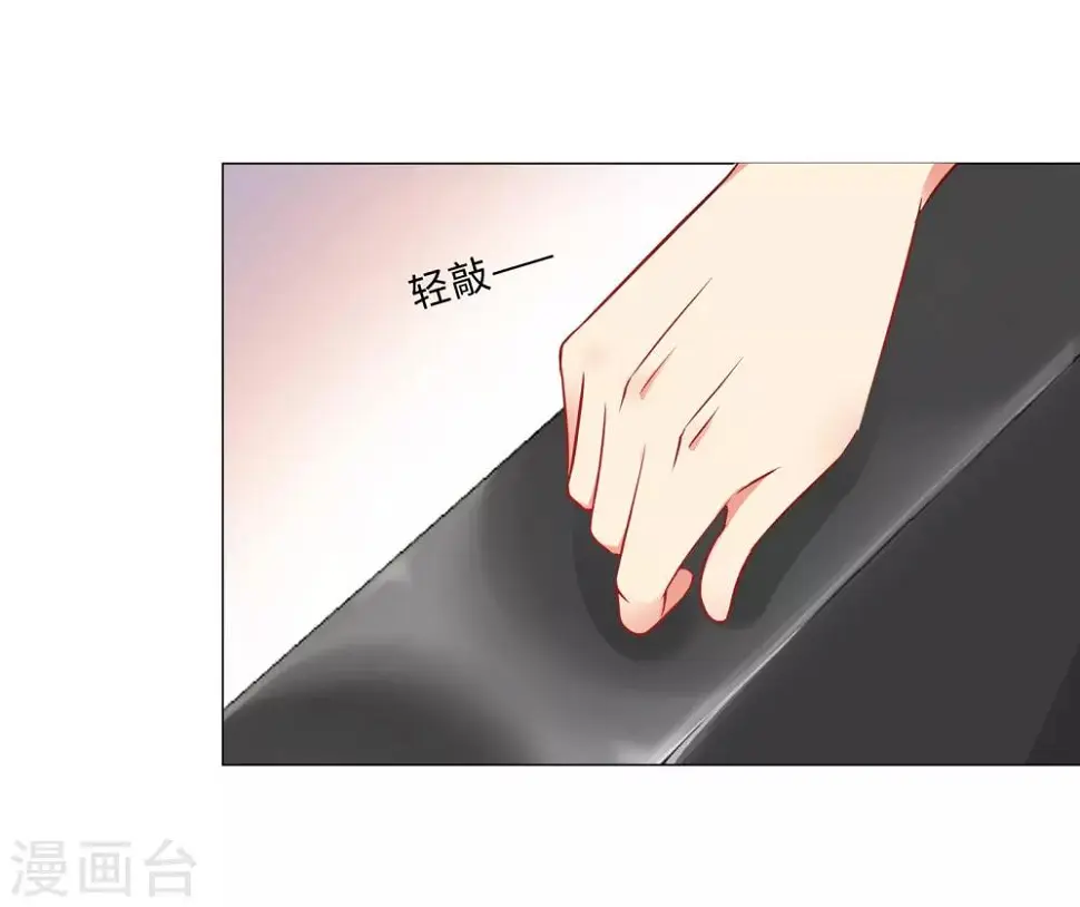 第5话 临时换戏 第35页
