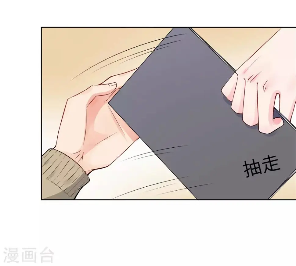 第6话 迟来的通知 第8页