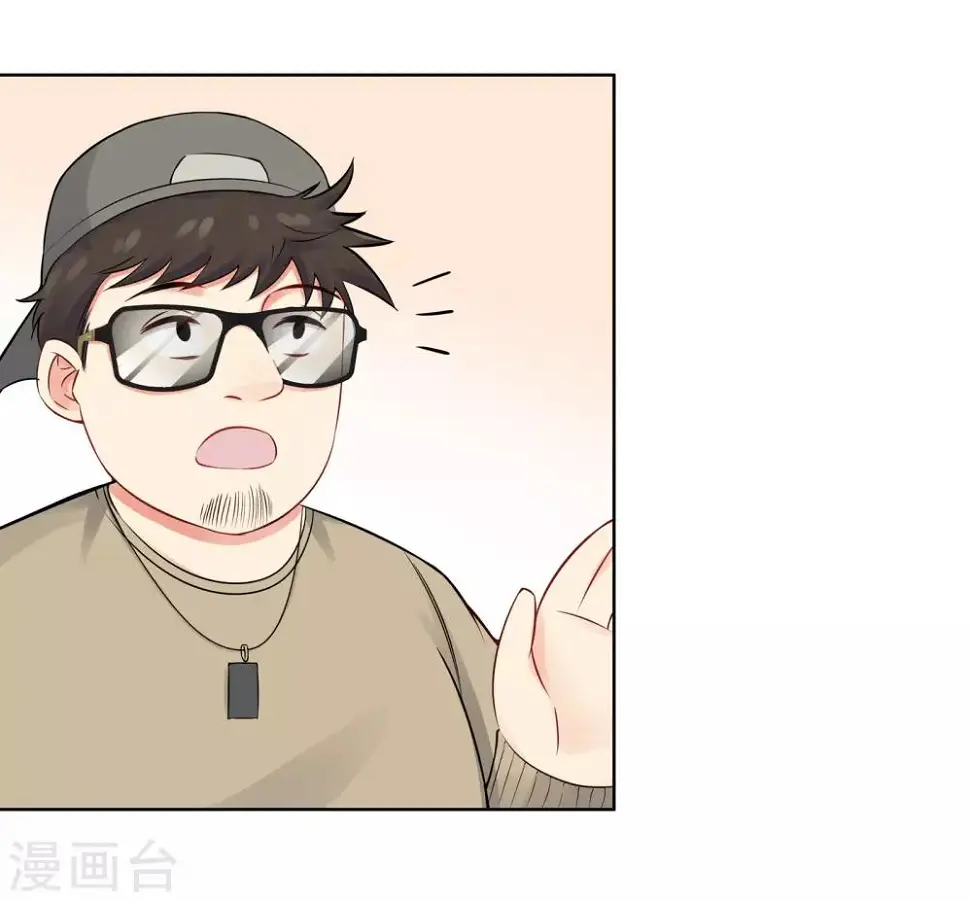 第6话 迟来的通知 第21页