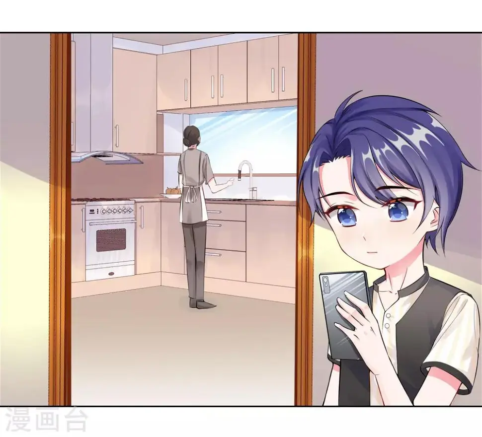 第7话 耍大牌？ 第3页