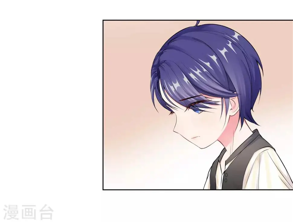 第7话 耍大牌？ 第7页