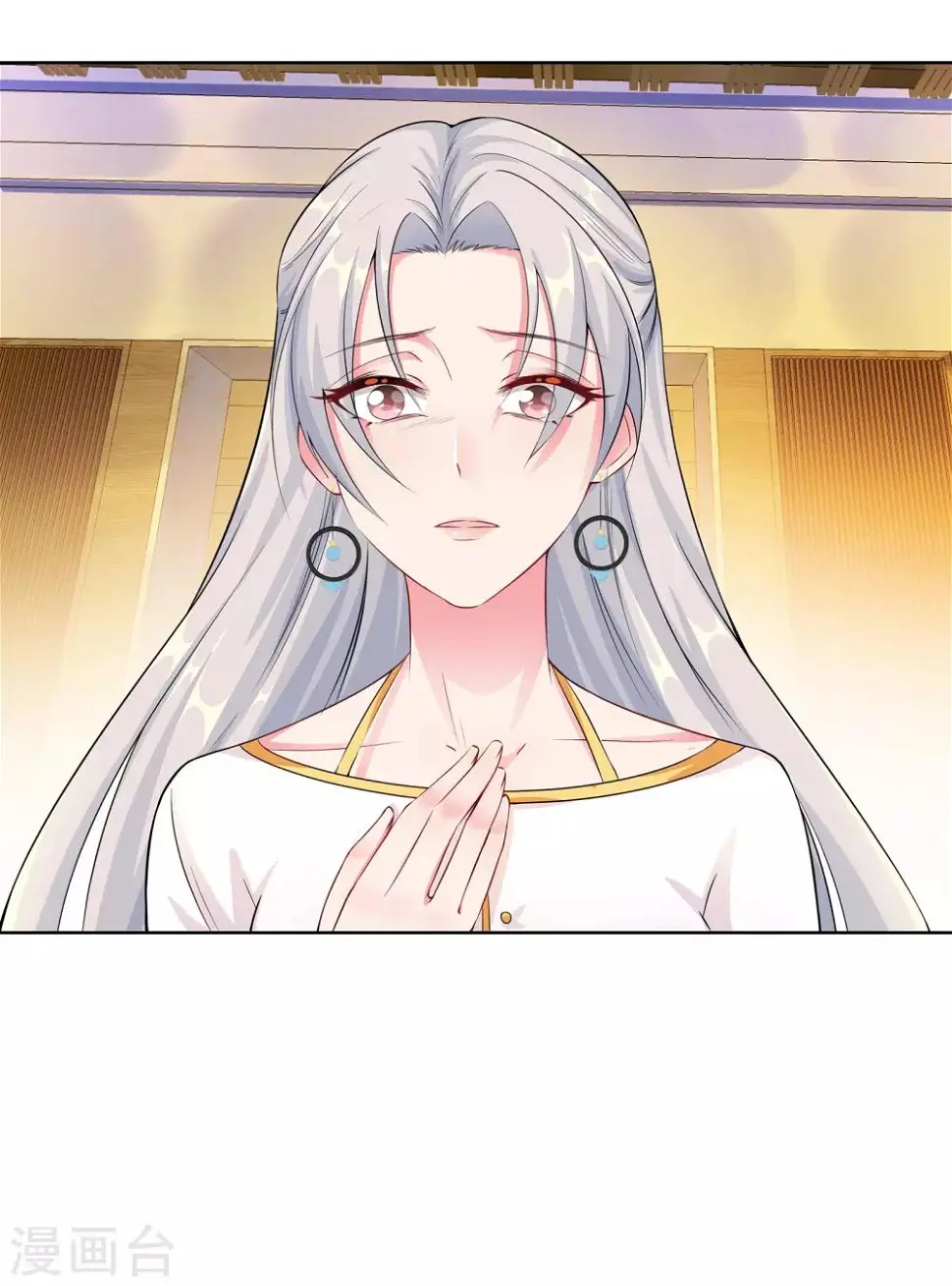 第7话 耍大牌？ 第36页