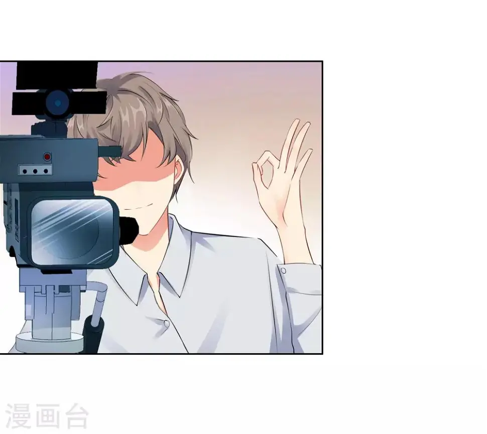 第8话 一个“失误” 第6页