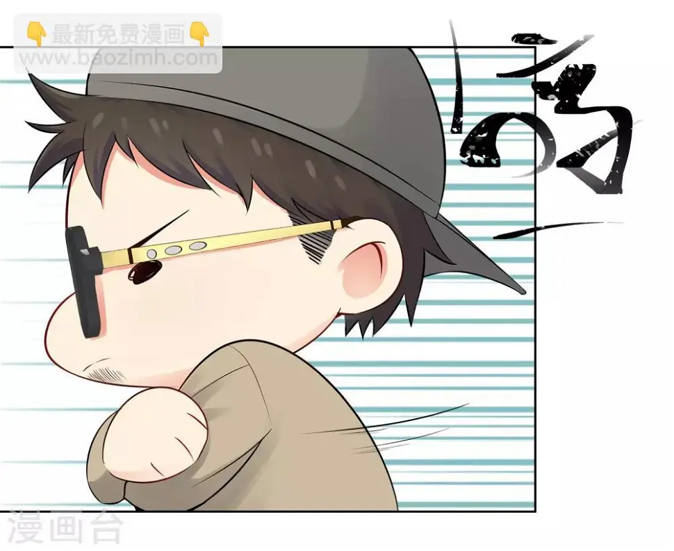 第8话 一个“失误” 第14页