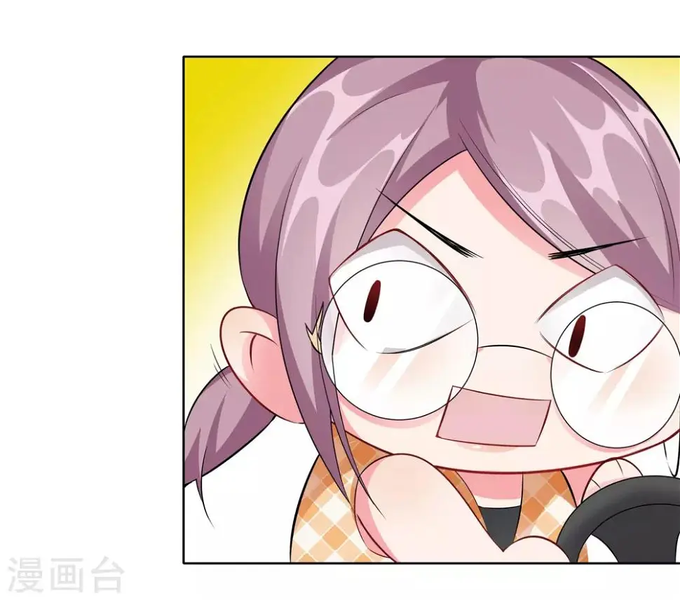 第9话 相约见面 第25页