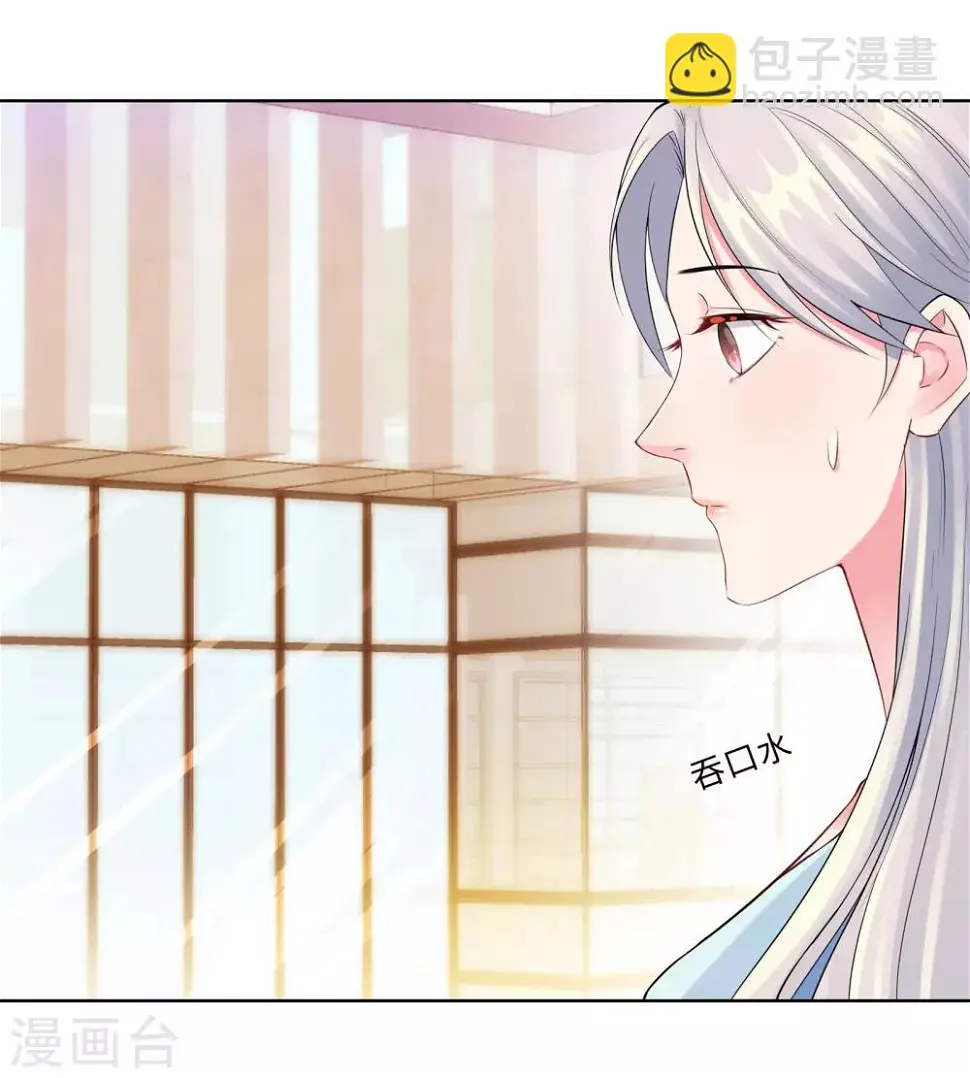 第10话 女一号 第2页