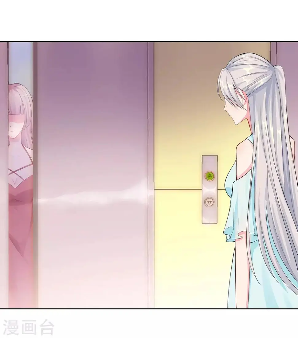 第10话 女一号 第8页