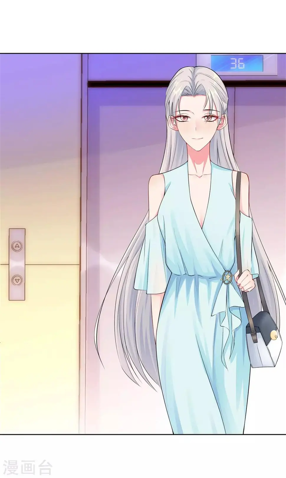 第10话 女一号 第10页