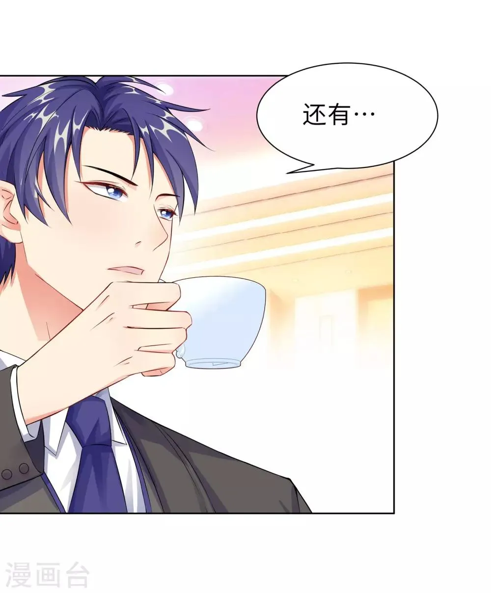第11话 终于相见 第9页