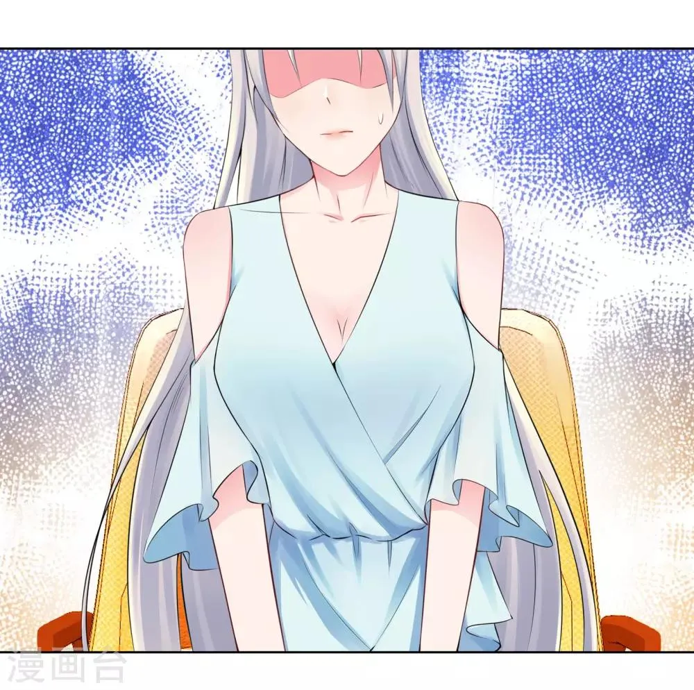 第11话 终于相见 第12页