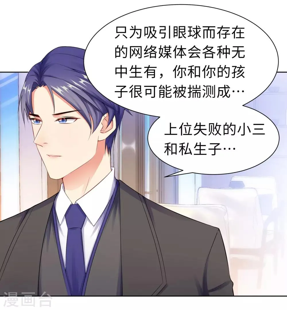 第11话 终于相见 第15页