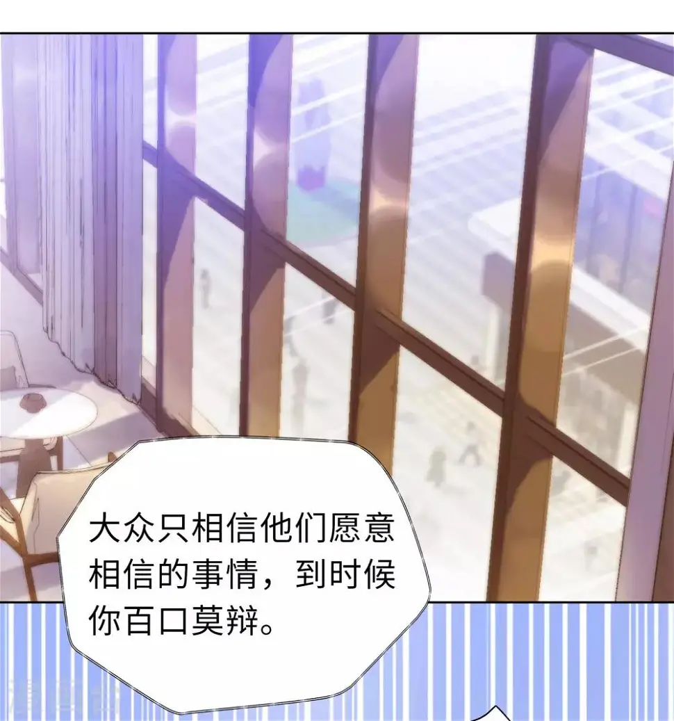 第11话 终于相见 第16页