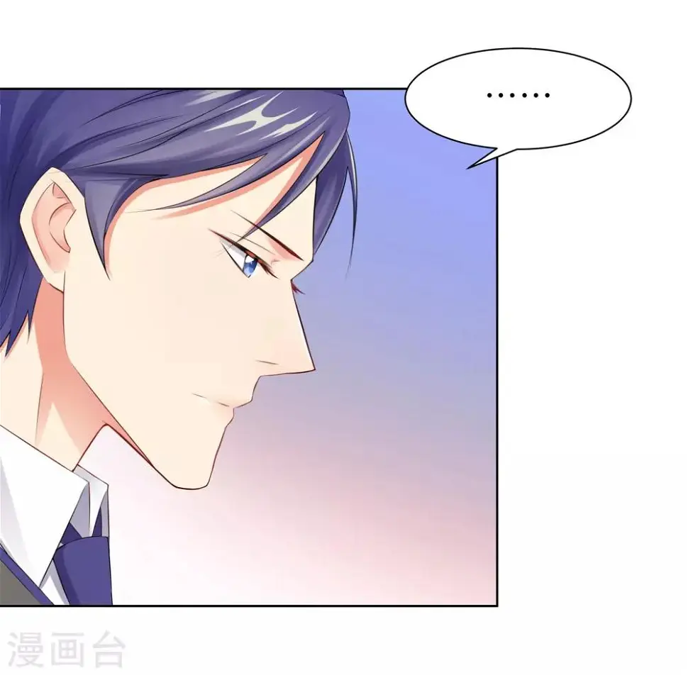 第11话 终于相见 第19页