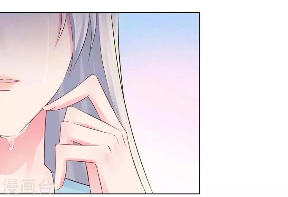 第11话 终于相见 第25页