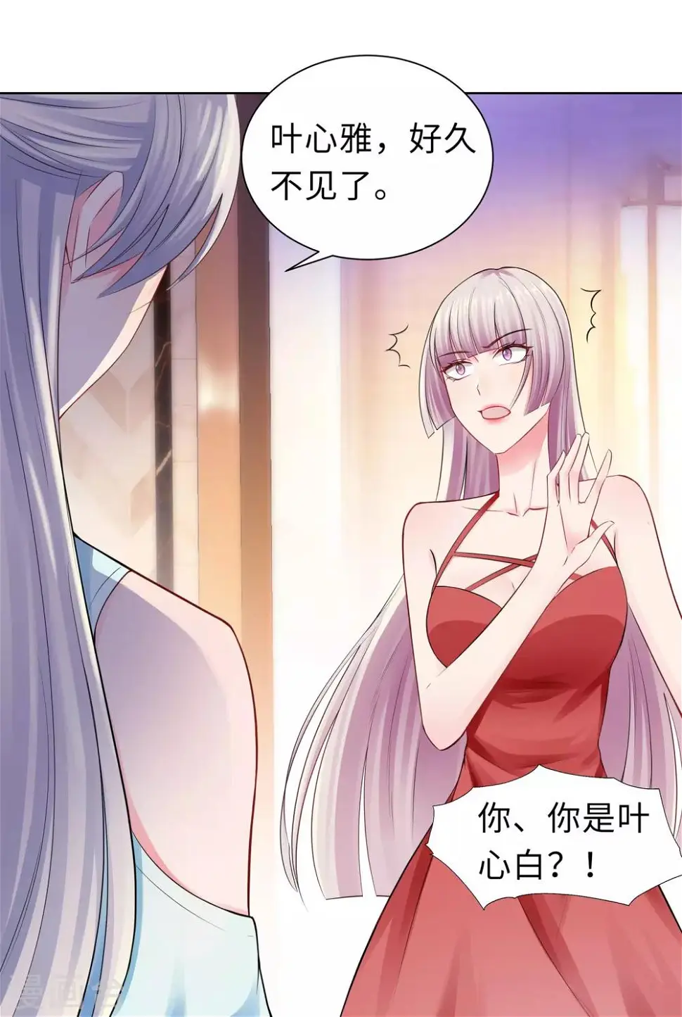 第11话 终于相见 第30页
