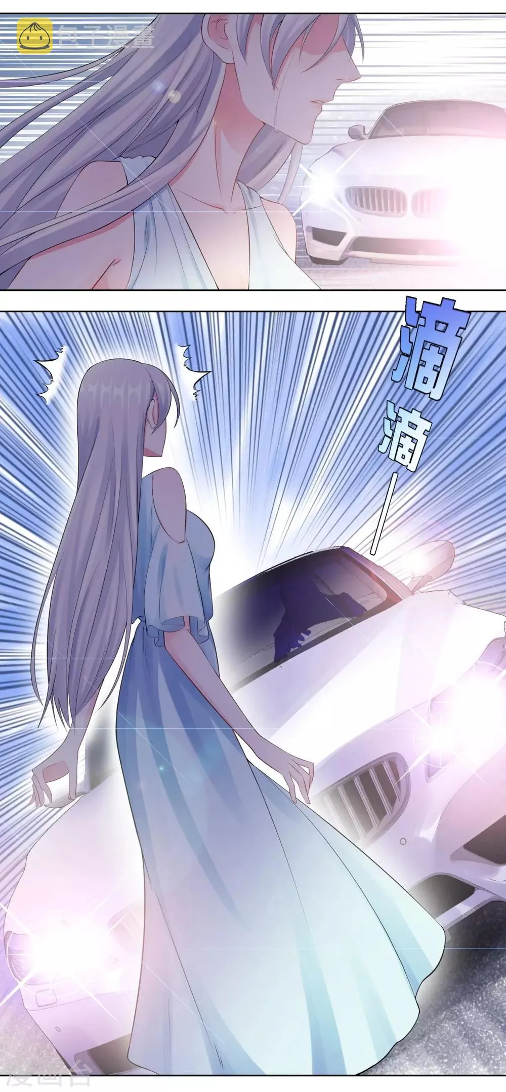 第13话 五年前 第9页