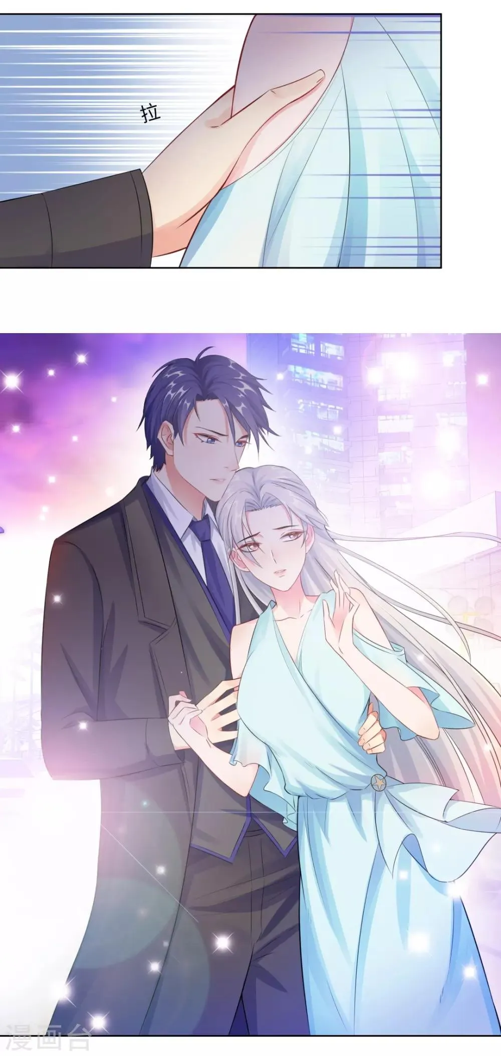 第13话 五年前 第11页