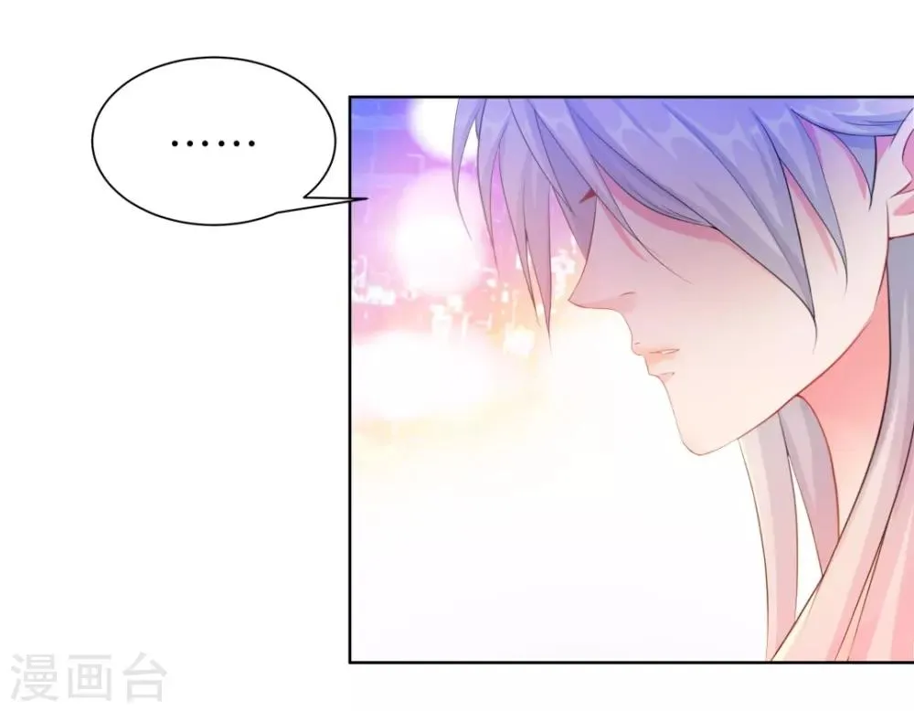 第13话 五年前 第13页