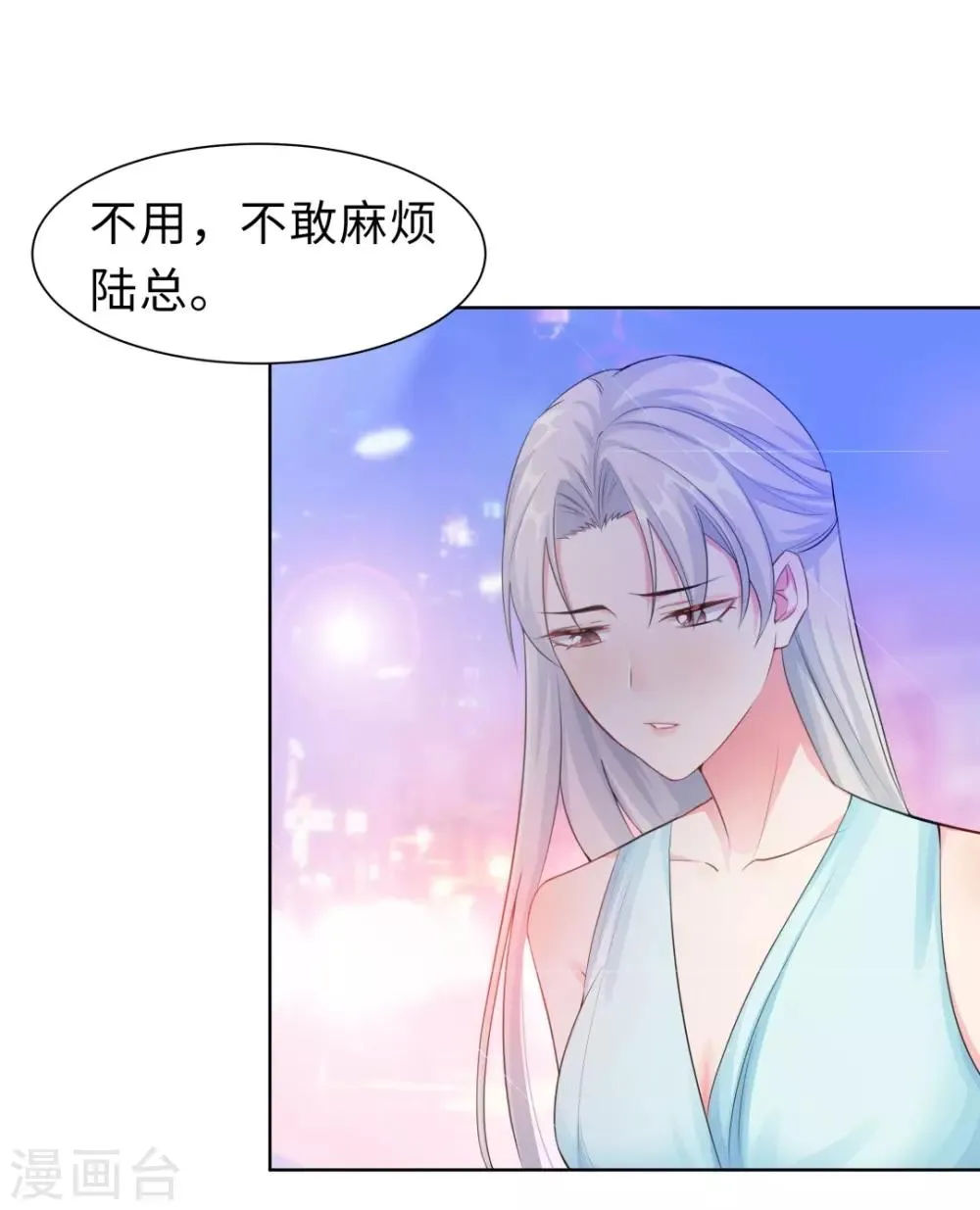 第13话 五年前 第17页