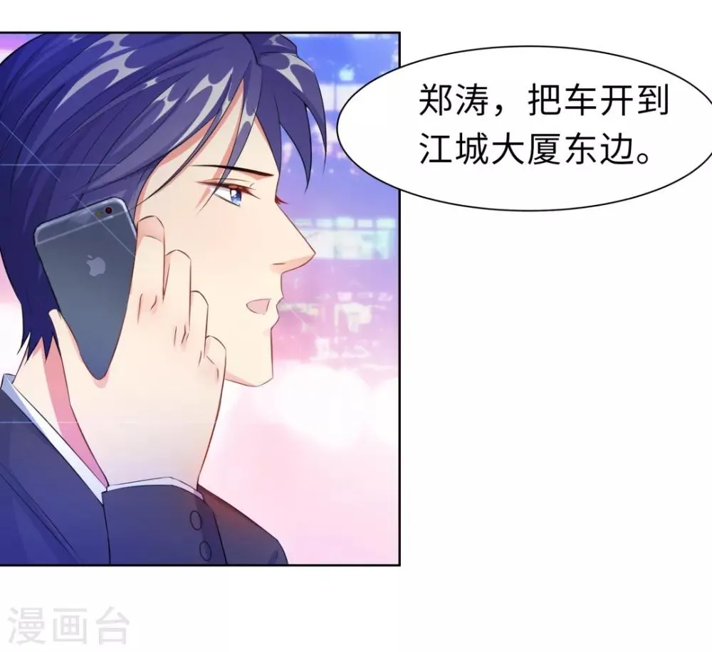 第13话 五年前 第22页