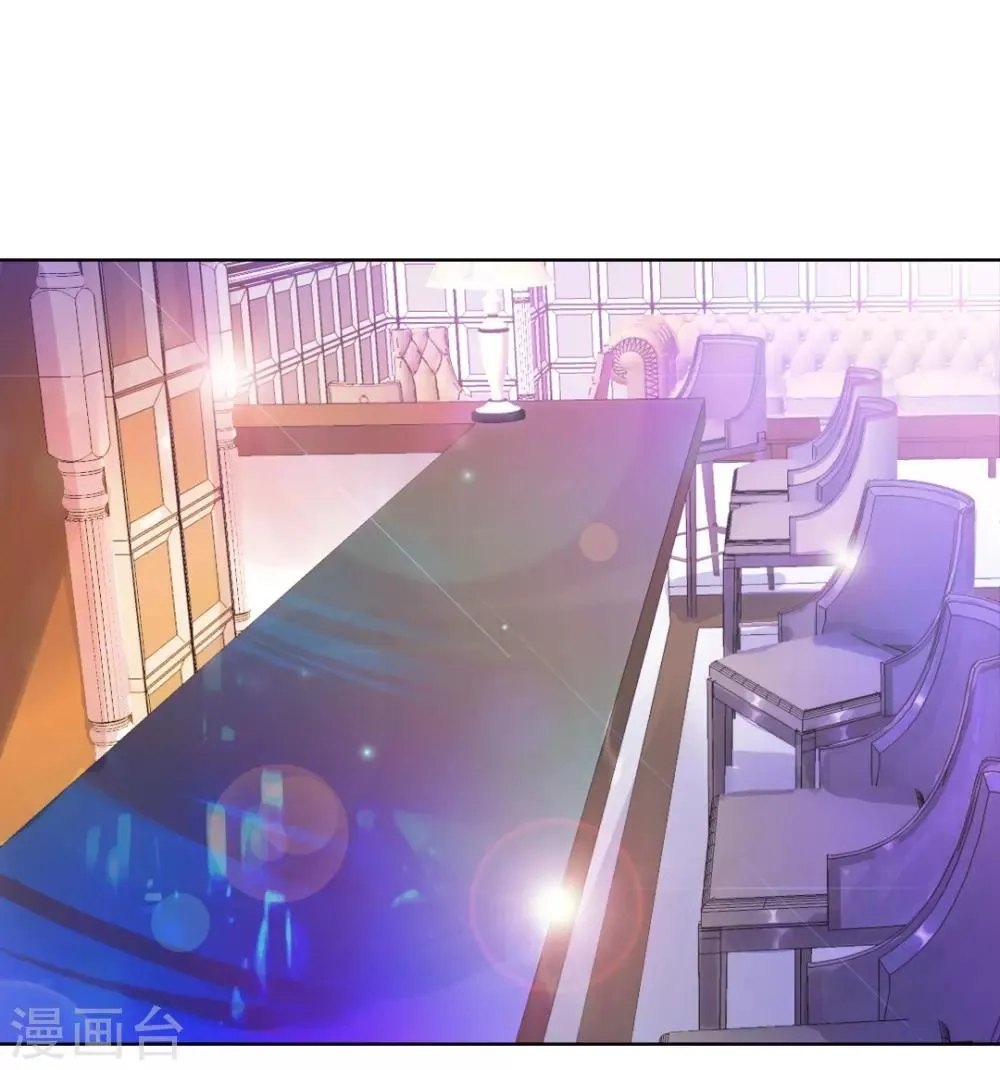 第14话 醉酒 第6页