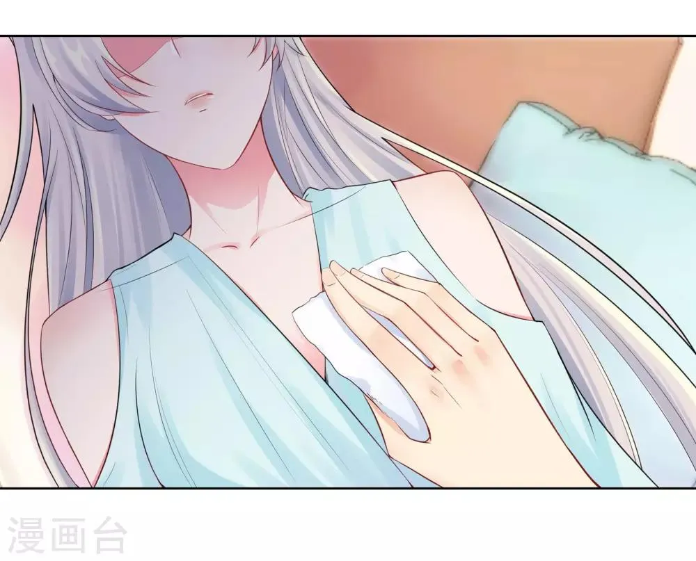 第15话 大乌龙 第21页