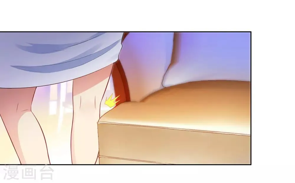 第15话 大乌龙 第25页