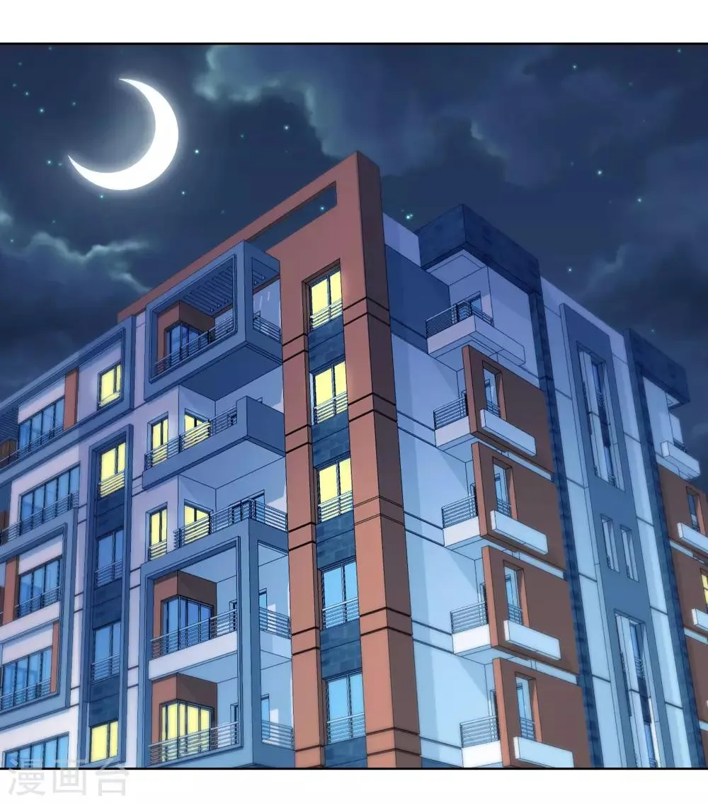 第15话 大乌龙 第28页