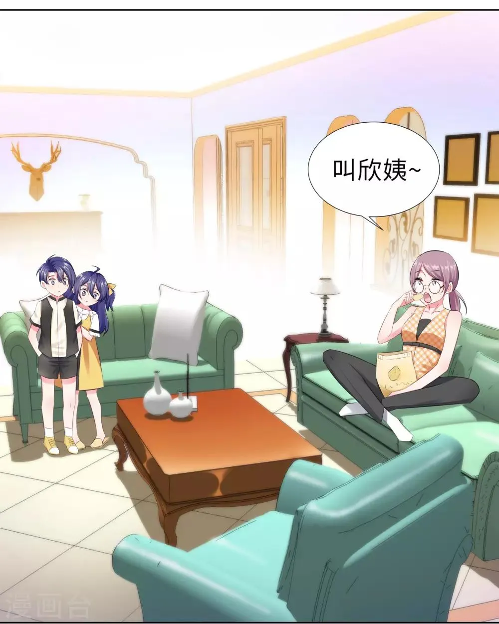 第15话 大乌龙 第30页