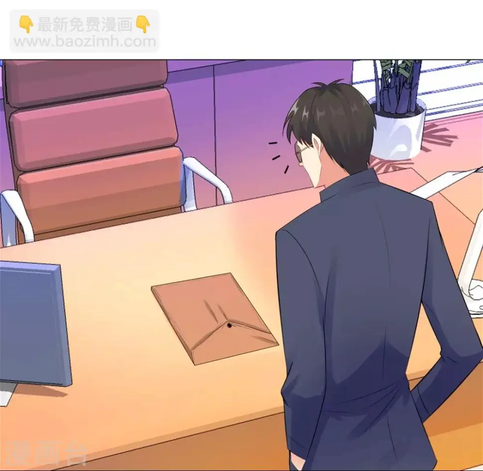 第16话 近距离接触 第3页