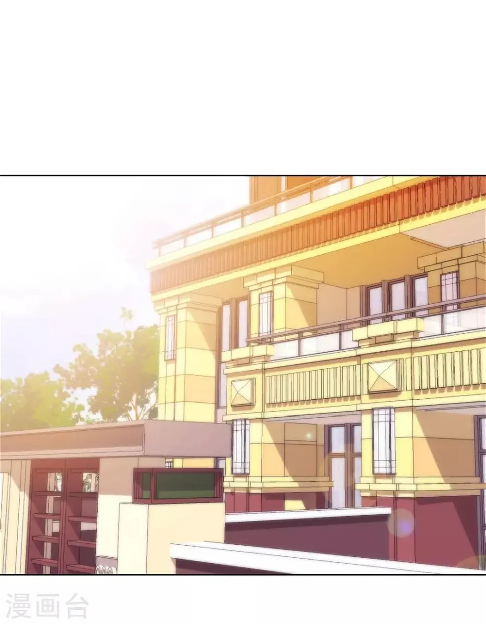 第16话 近距离接触 第9页
