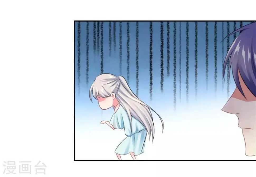 第16话 近距离接触 第14页