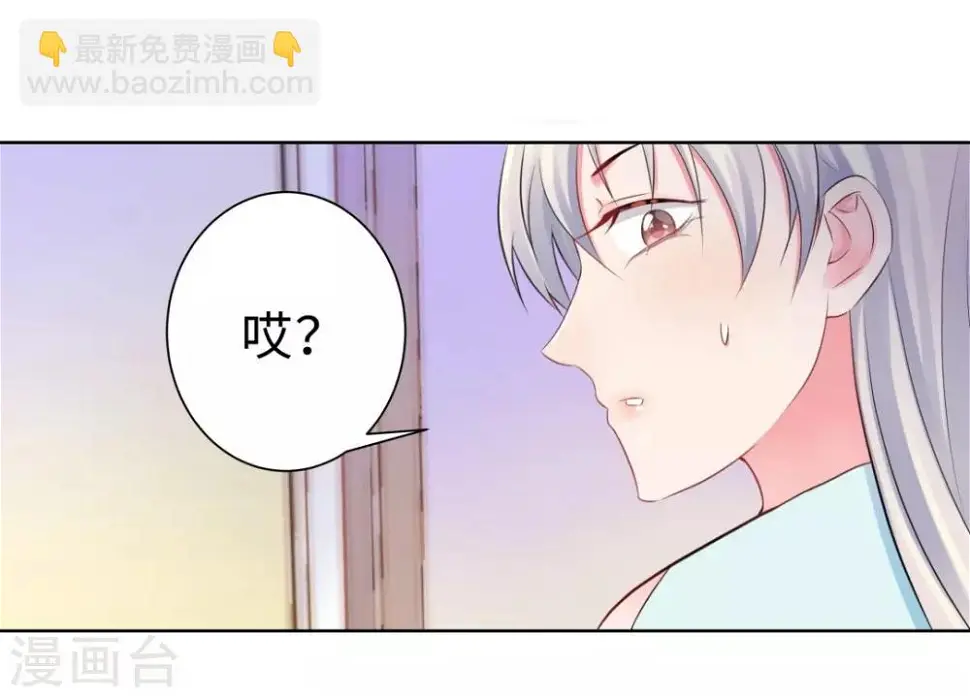 第16话 近距离接触 第16页