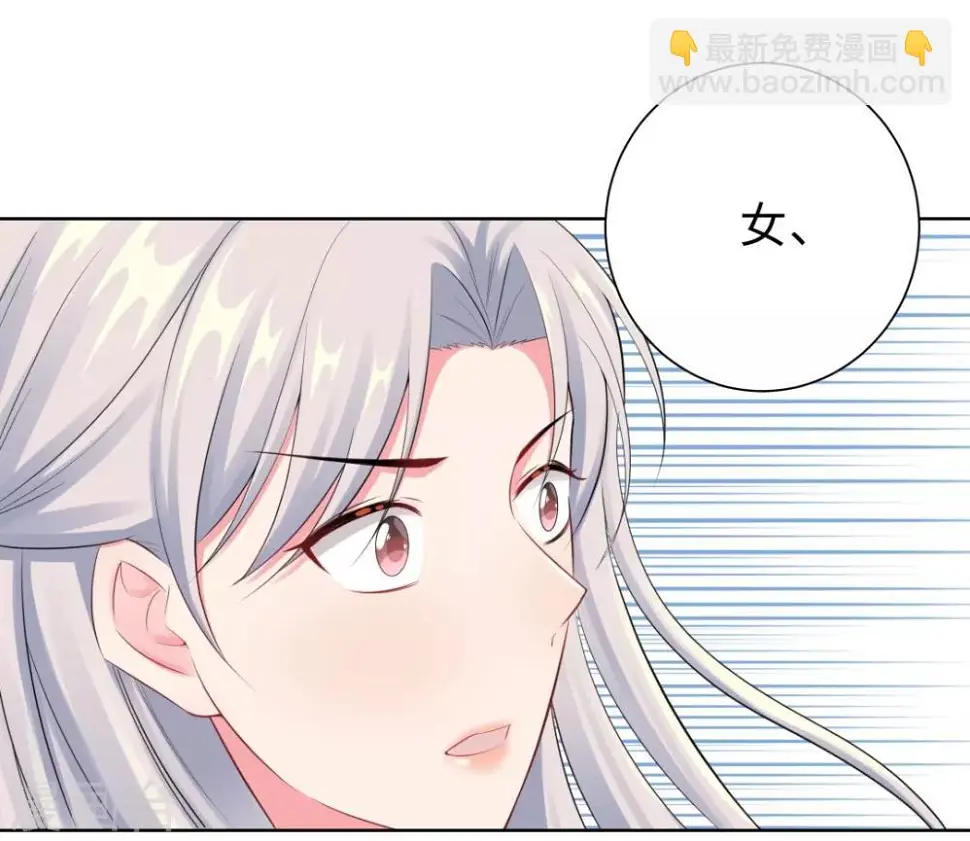 第16话 近距离接触 第23页