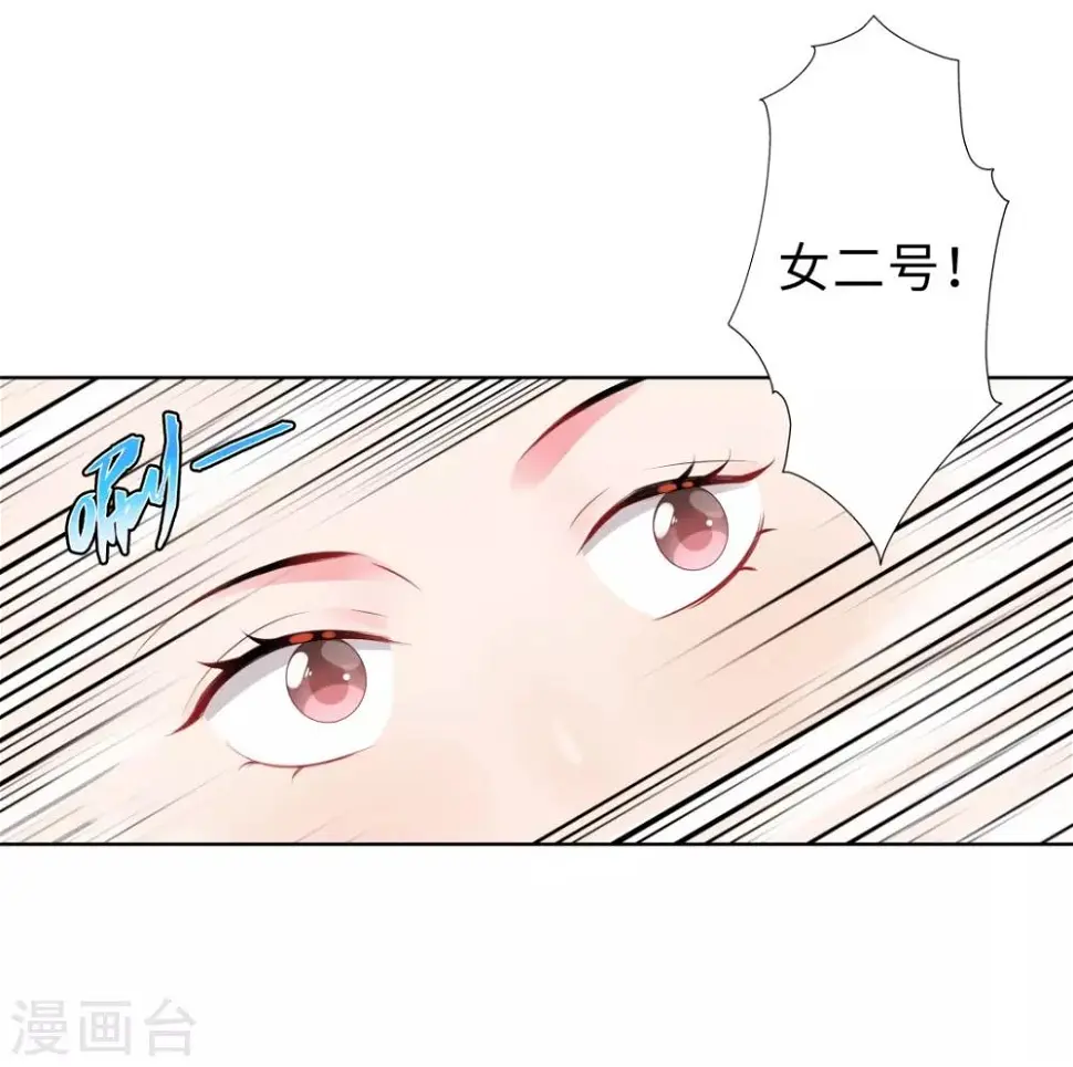 第16话 近距离接触 第24页