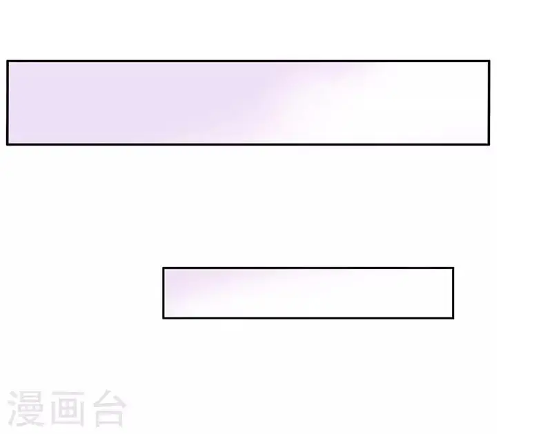 第18话 做女二号 第25页